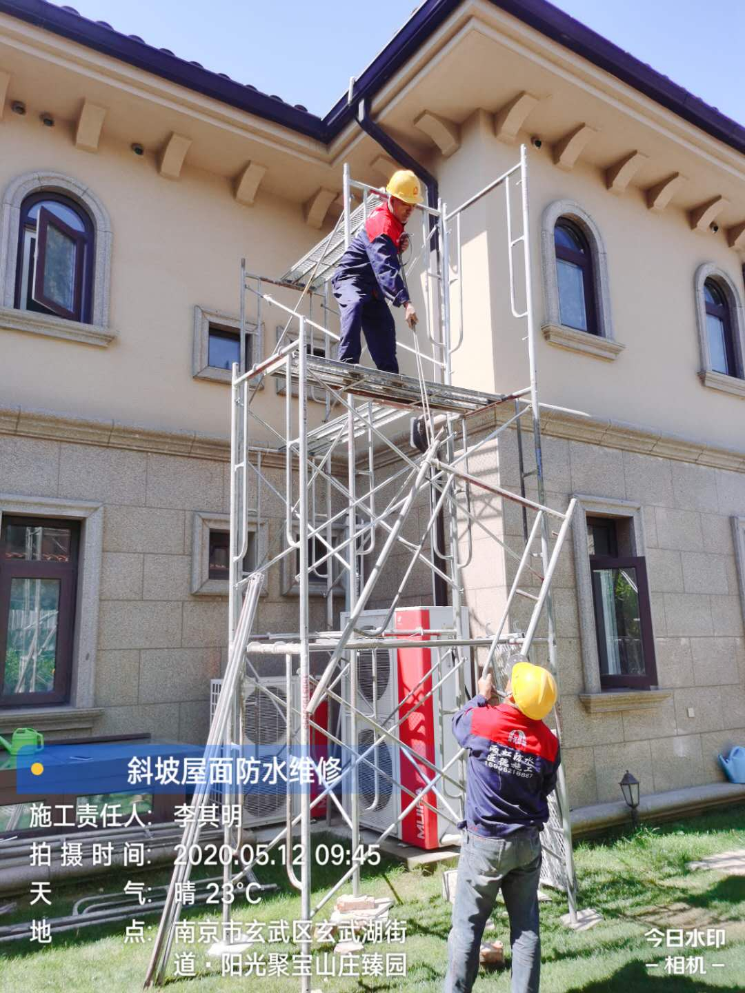 別墅防水很重要！你了解多少？