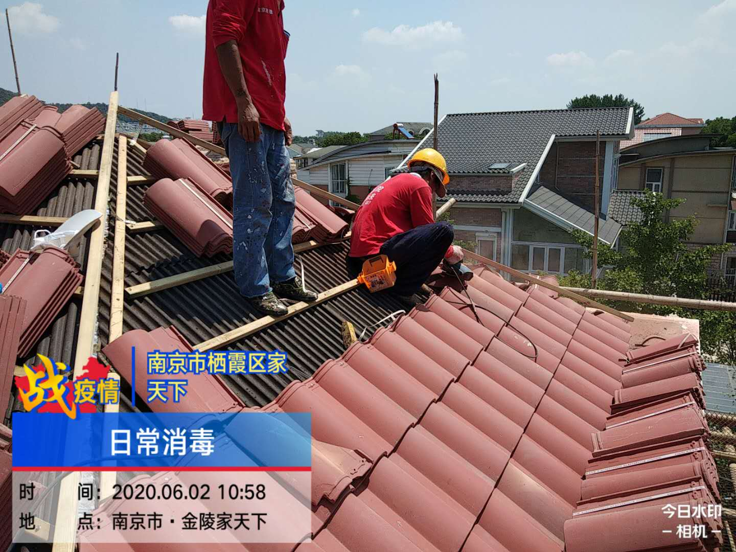 南京屋面防水怎么做？屋面防水多少錢？