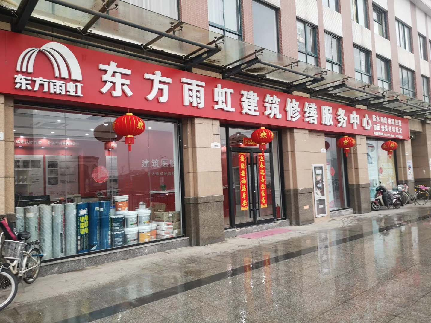 認準正規(guī)防水公司施工太重要了！不信，你看看！