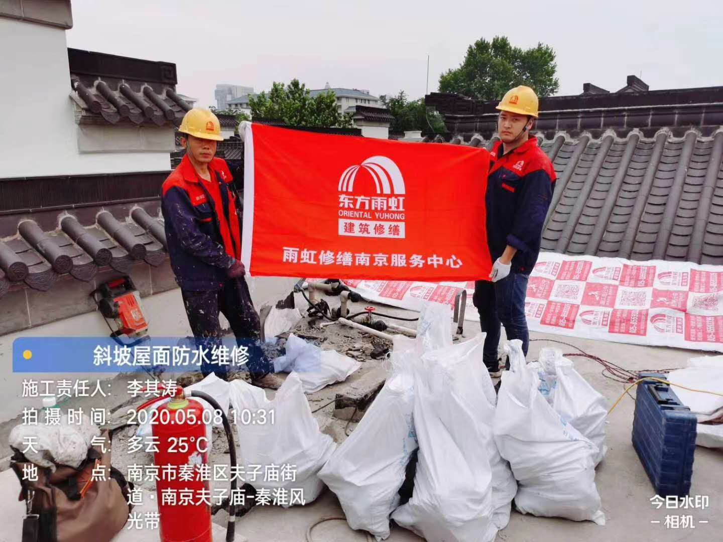 匠德防水：防水施工有有哪些注意事項(xiàng)？