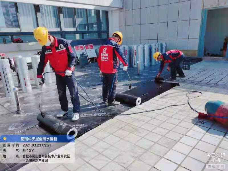 東方雨虹建筑修繕注漿技術(shù)