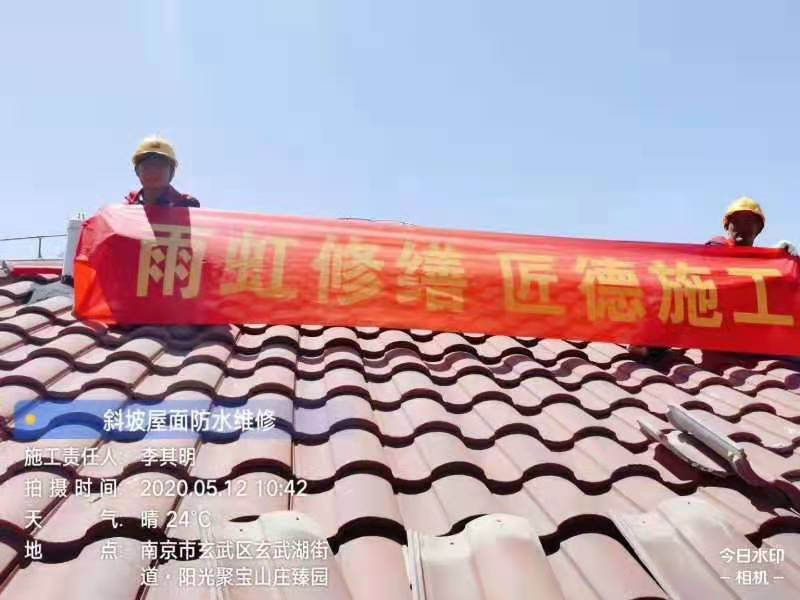 別墅防水需要做嗎？需要做哪些