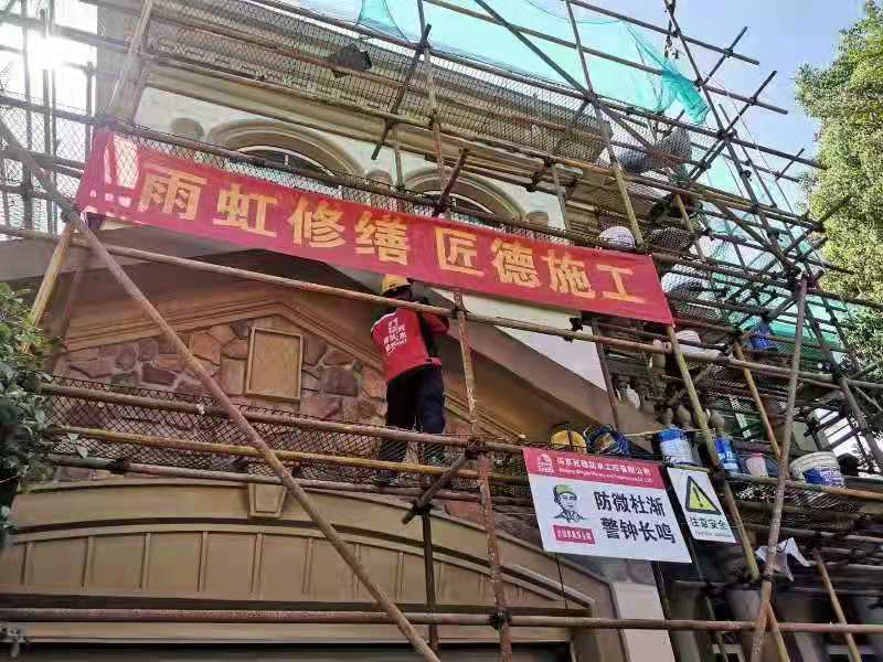 南京別墅內(nèi)墻面防水如何去做？