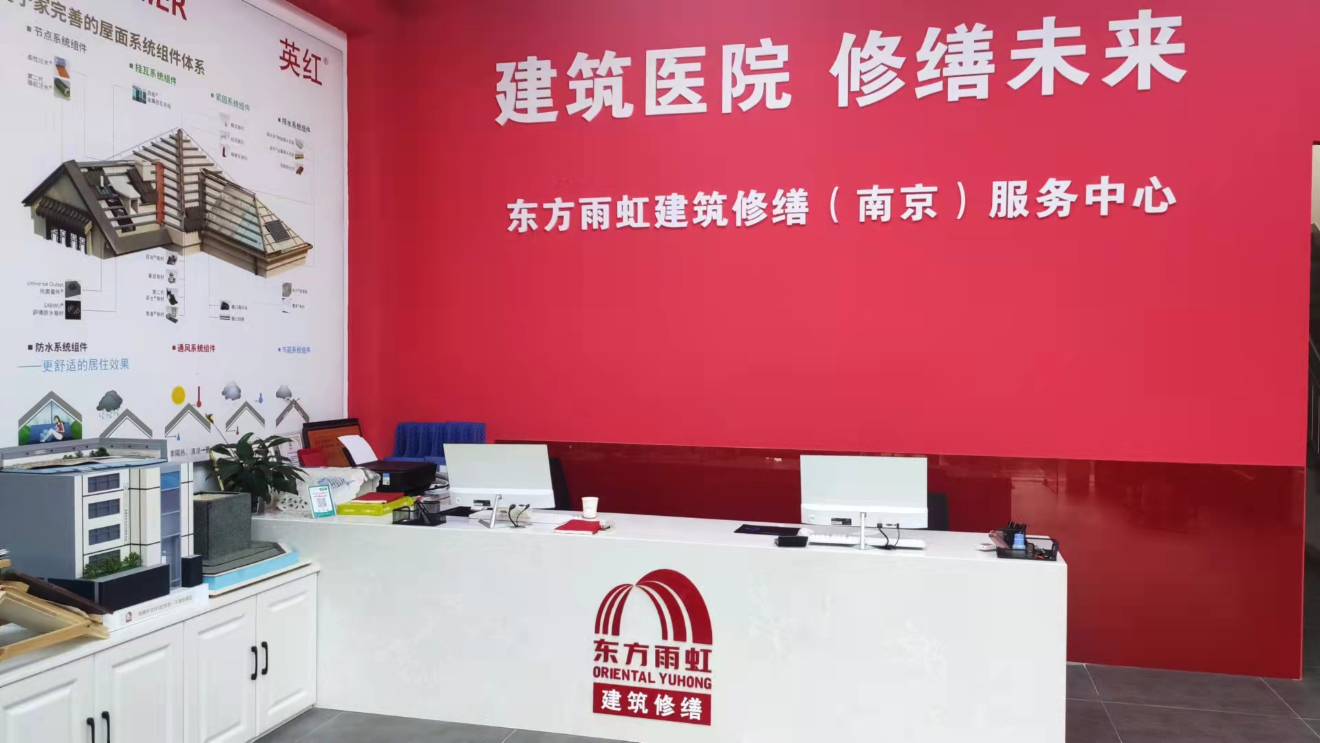 屋面防水怎么做，讓匠德告訴你