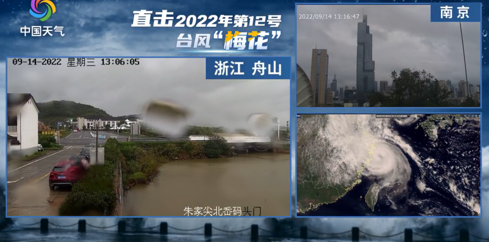 今年首個臺風(fēng)紅色預(yù)警！全國多地暴雨預(yù)警正在刷屏